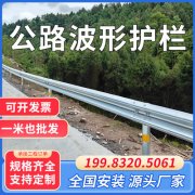 厂区安全护栏施工